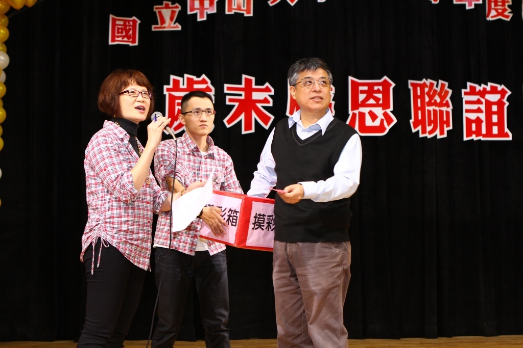 抽出獎品圖片