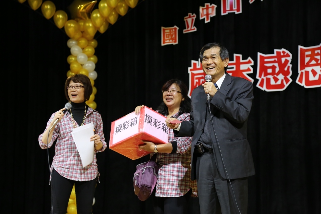 高鐵票摸彩圖片