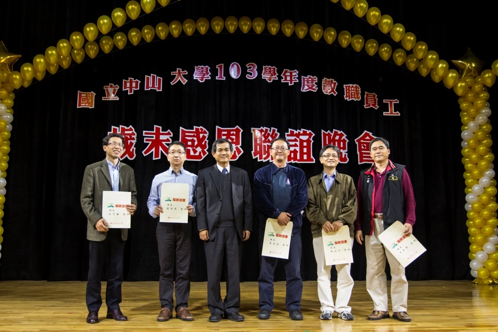 服務滿10年教師圖片
