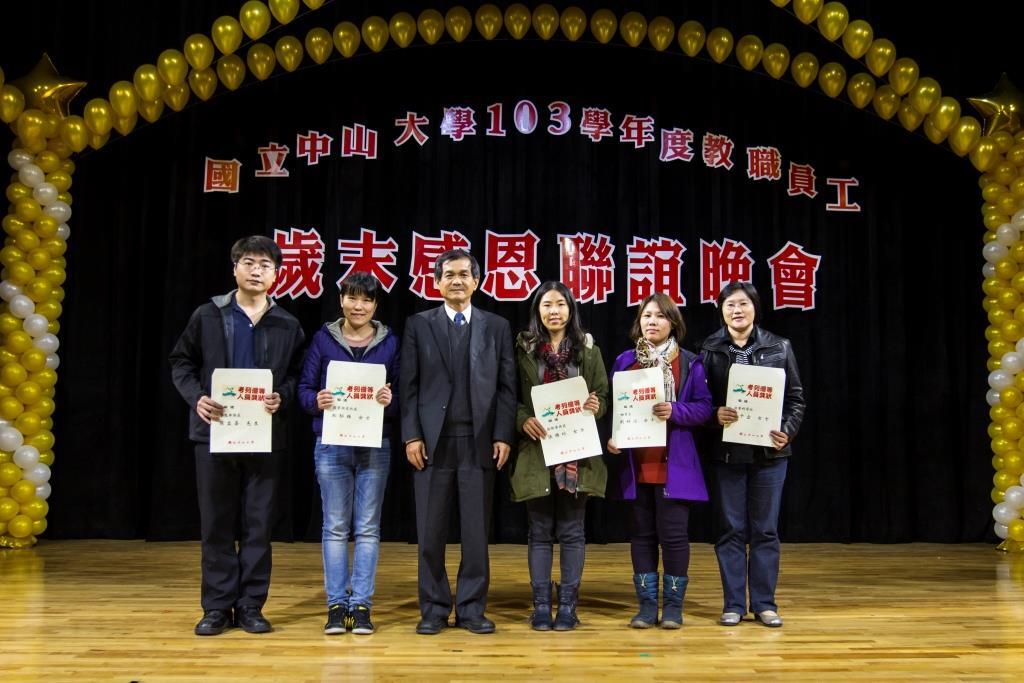 考列優等行政人員圖片