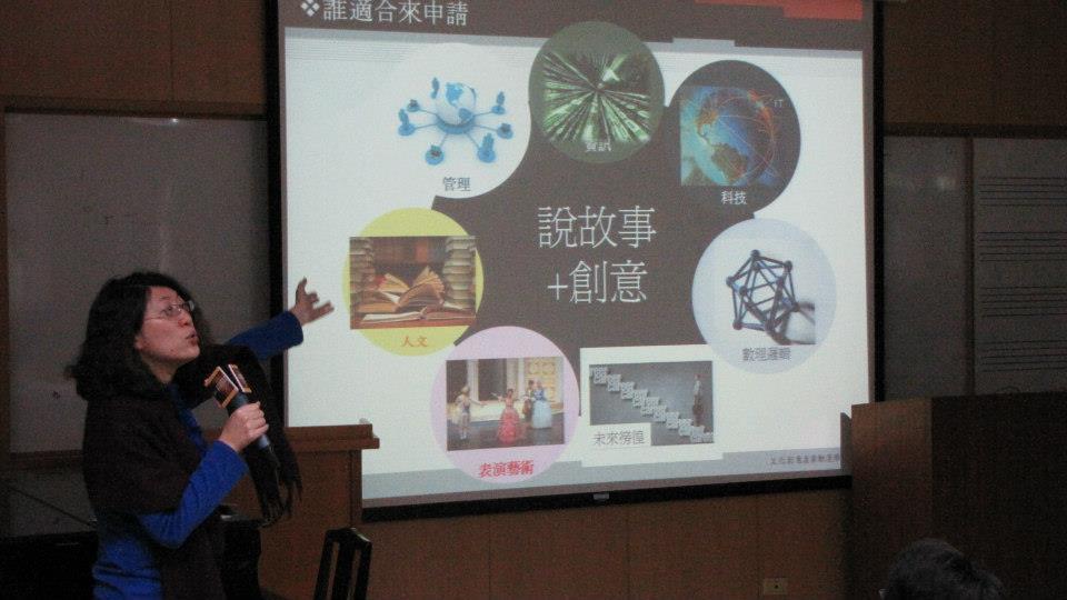 陳尚盈主任說明會簡報圖片
