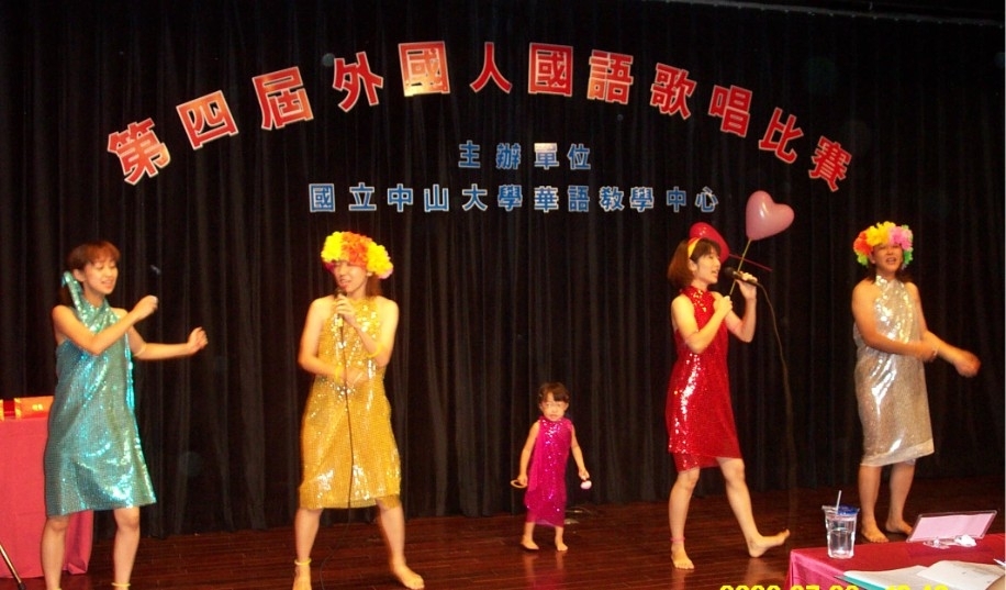 來自日本的四人組合,熱歌勁舞的表演獲得全場熱烈的掌聲.圖片