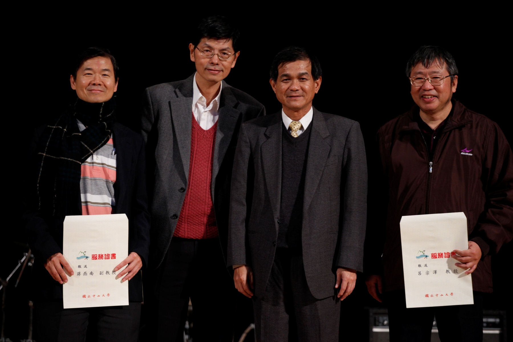 感恩年末聯誼餐會 教職員工演藝廳同樂圖片