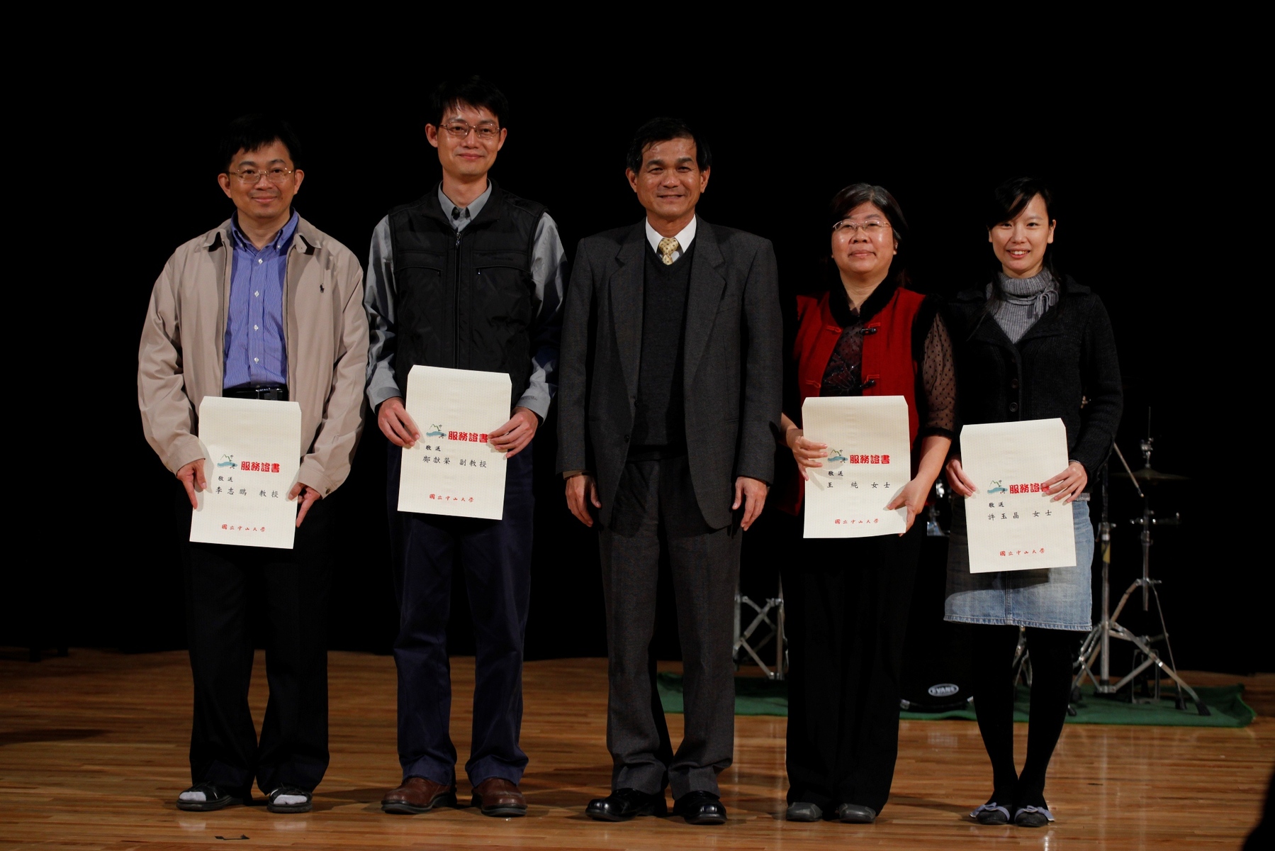 感恩年末聯誼餐會 教職員工演藝廳同樂圖片