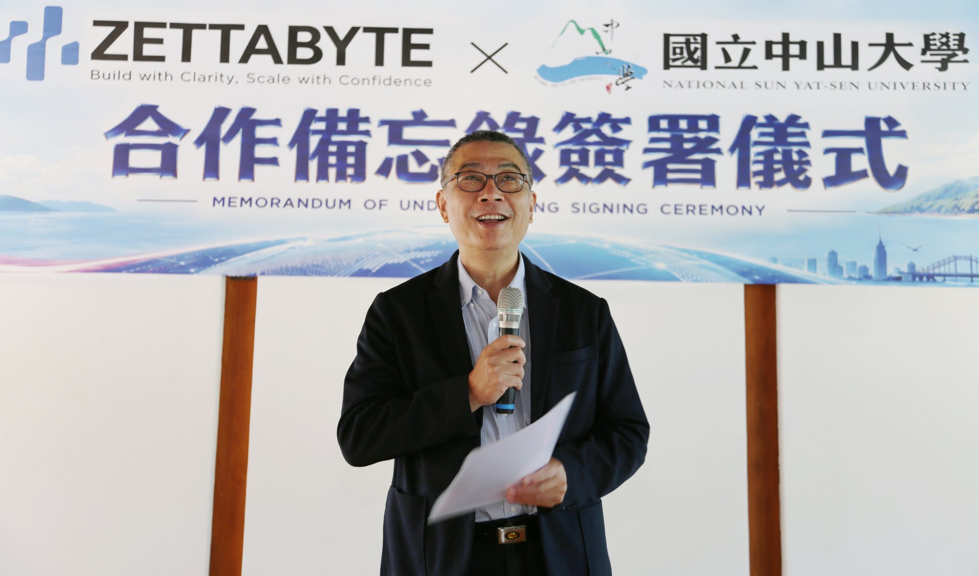 NSYSU partners with Zettabyte to mobilize Taiwan's AI talentsImage