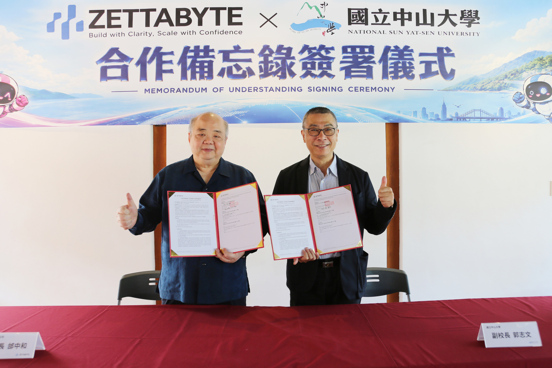 NSYSU partners with Zettabyte to mobilize Taiwan's AI talentsImage