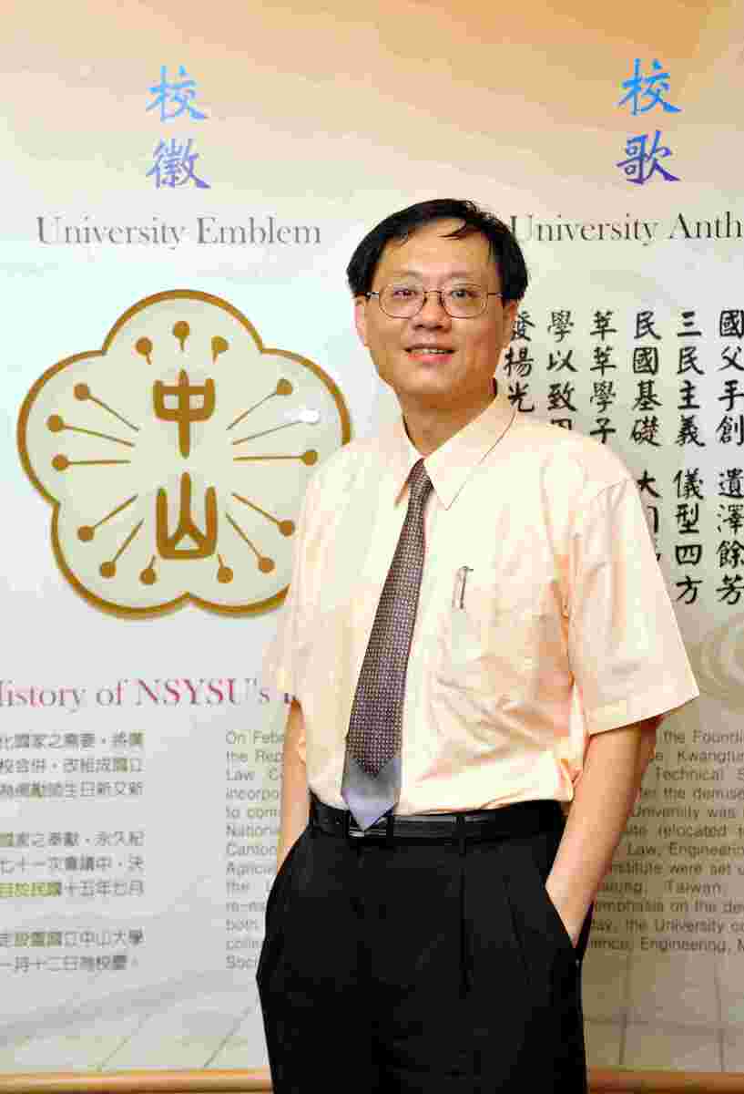中山大學學術副校長翁金輅圖片