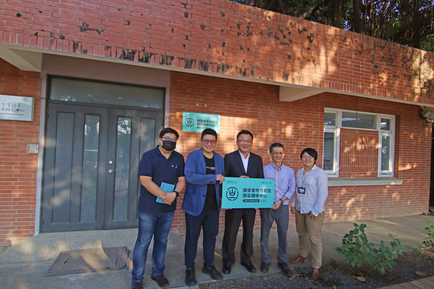 Host of the Regional Revitalization Counseling Center of Southern Area project – Senior Vice President of NSYSU I-Yu Huang (in the middle), Co-Host Associate Dean of the College of Management Jui-Kun Kuo (second from the right), Executive Director Han-Yu Wu (first from the right), Regional Co-Host Kevin Yang – the Executive Director of 5% Design Action – Social Design Platform (second from the left), Assistant Professor of the Institute of Public Affairs Management Cheng-Hsun Hsieh (first from the right)T