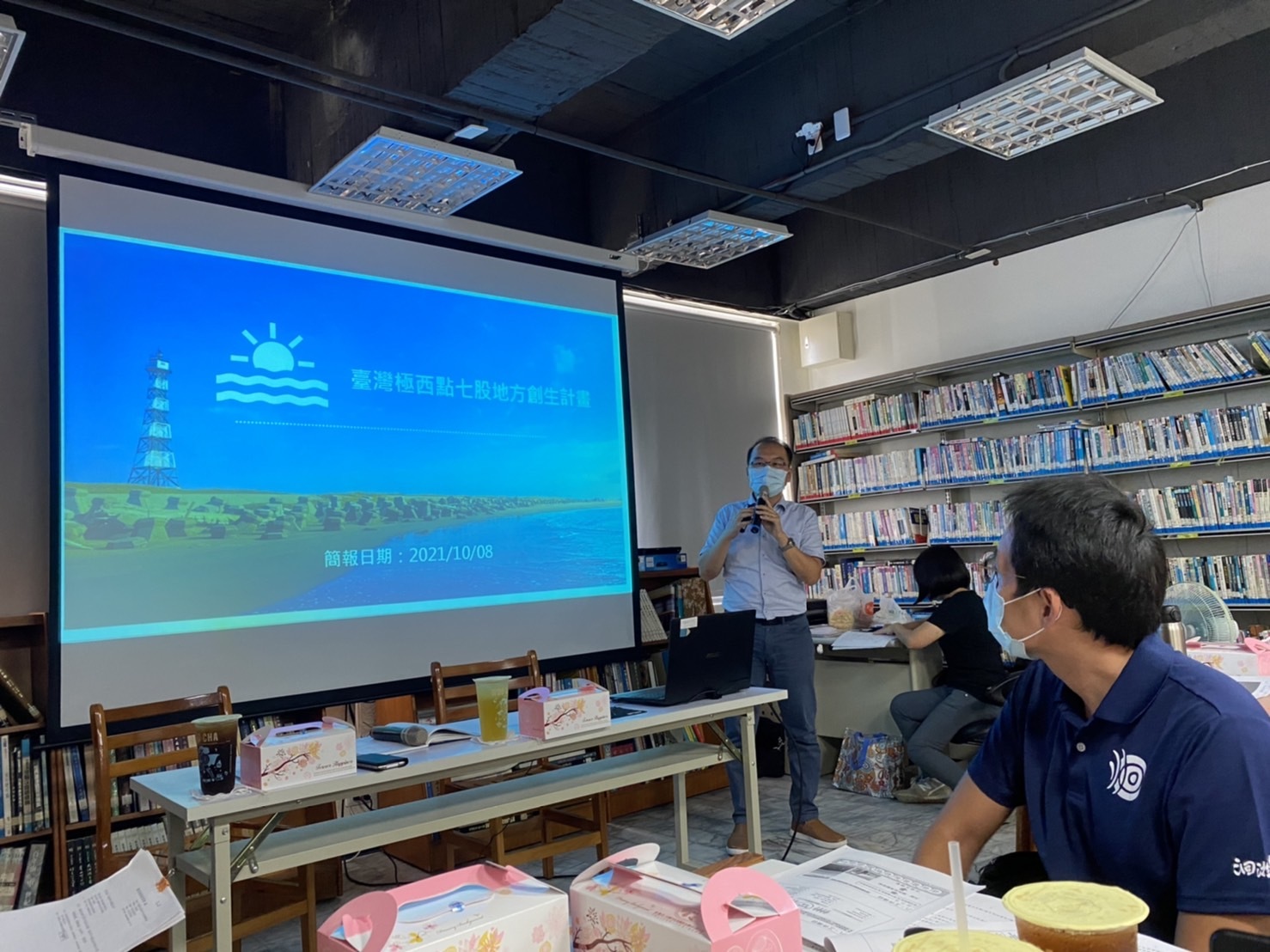 Meeting of the regional revitalization project in Cigu DistrictImage