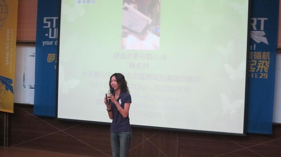 講者林奕利圖片