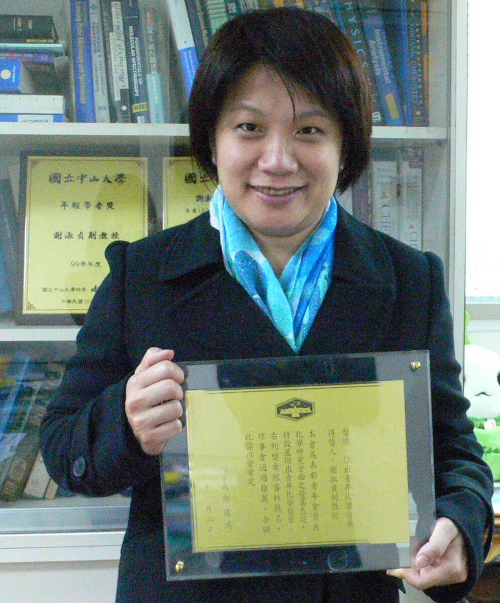 化學系副教授謝淑貞圖片