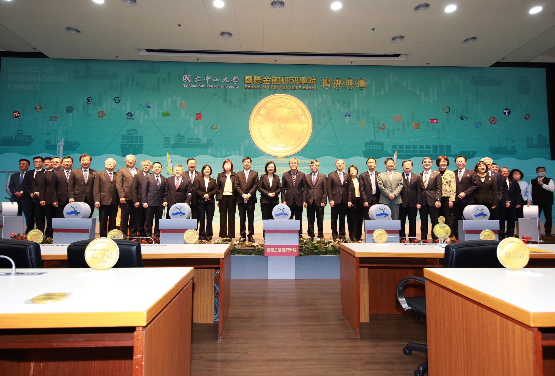 Inauguration ceremony of the School of International Finance. The stage design imitates the features of Sizihwan Bay including its beautiful sunsets, and incorporates gold coins as a decorative element, symbolizing the cooperation between industry, academia, and government in forming a team of finance professionals for Taiwan, establishing a new milestone.