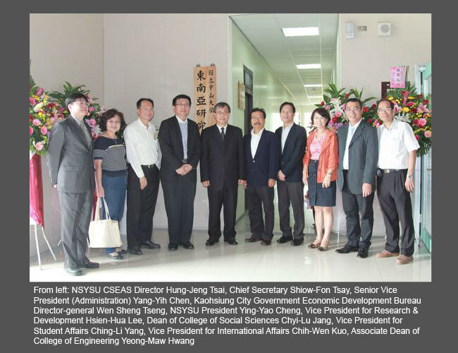 NSYSU Establishes Center for Southeast Asian StudiesImage