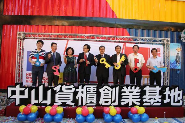 From left:  Darmaw Construction General Manager Wen-Hua Lu, SYS Ventures Chairman Hsin-Lu Liu, NSYSU Senior Vice President Shiow-Fon Tsay, NSYSU General Alumni Association President Tsai-Hsin Cheng, NSYSU President Ying-Yao Cheng, NSYSU Former President Hung-Duen Yang, NSYSU Senior Vice President Yang-Yih Chen, NSYSU Senior Vice President Ying-Chung ChenImage