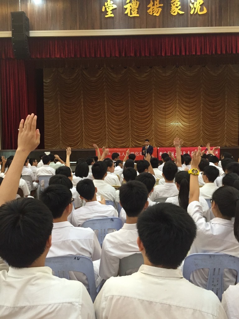 獨中學生熱烈回應圖片