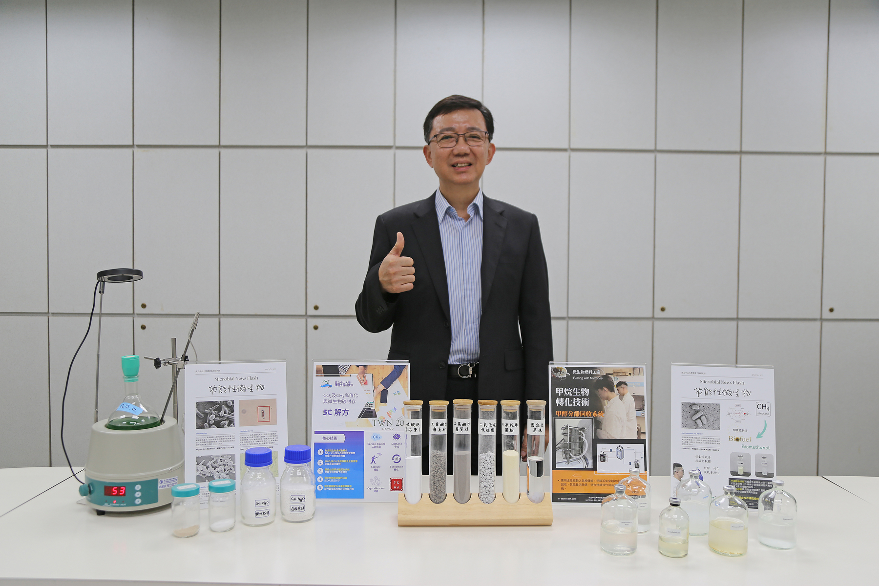 Chair Professor Jimmy C. M. Kao of the Institute of Environmental Engineering at NSYSU receives the 2025 Academic Research Award – Merit NSTC Research Fellow from the National Science and Technology Council.Image