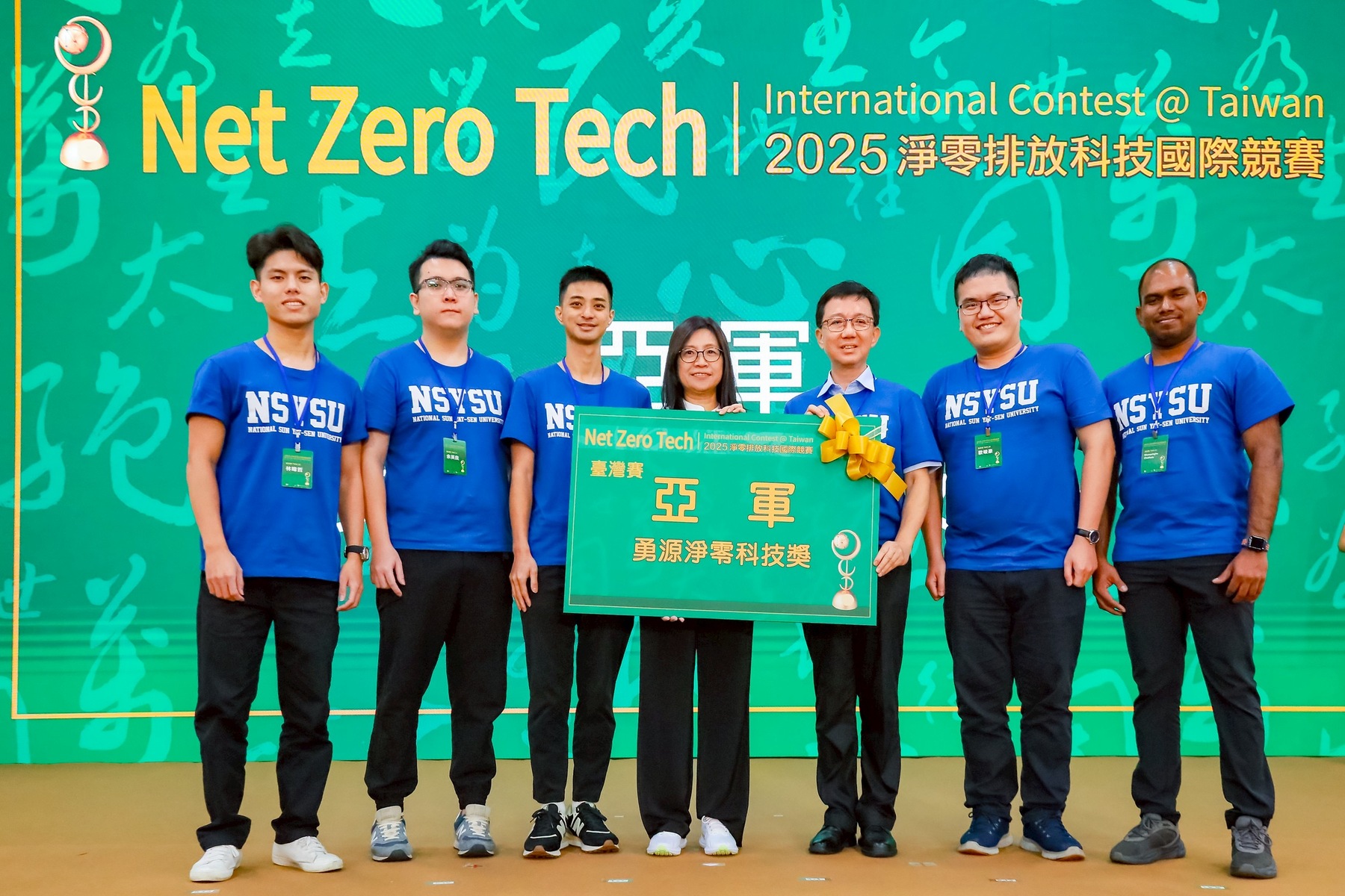 Chair Professor Jimmy C. M. Kao’s team won second place in the TECO International Net-Zero Contest in 2025. (Photo credit: TECO Technology Foundation)Image