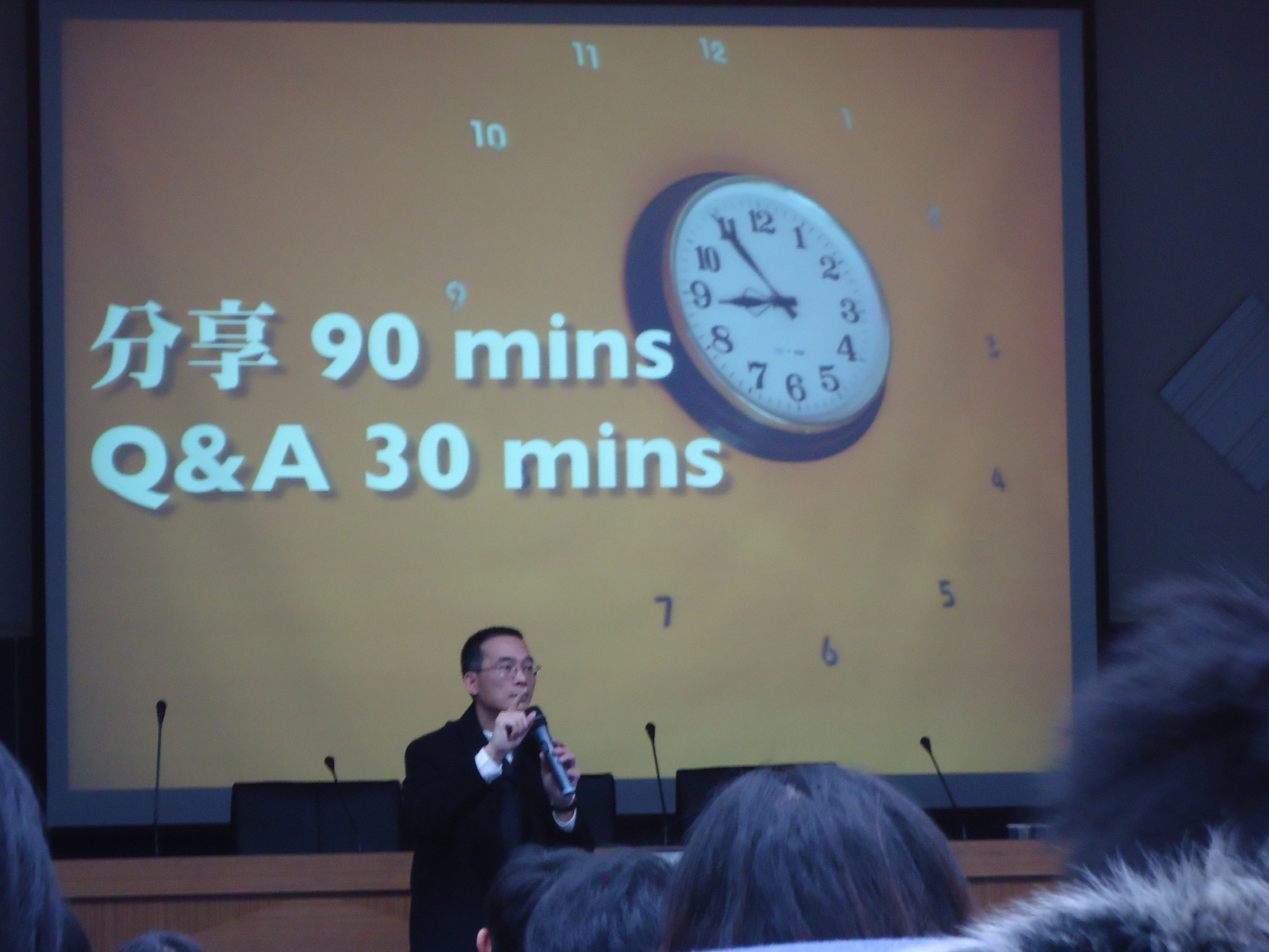 豐富的演講內容圖片