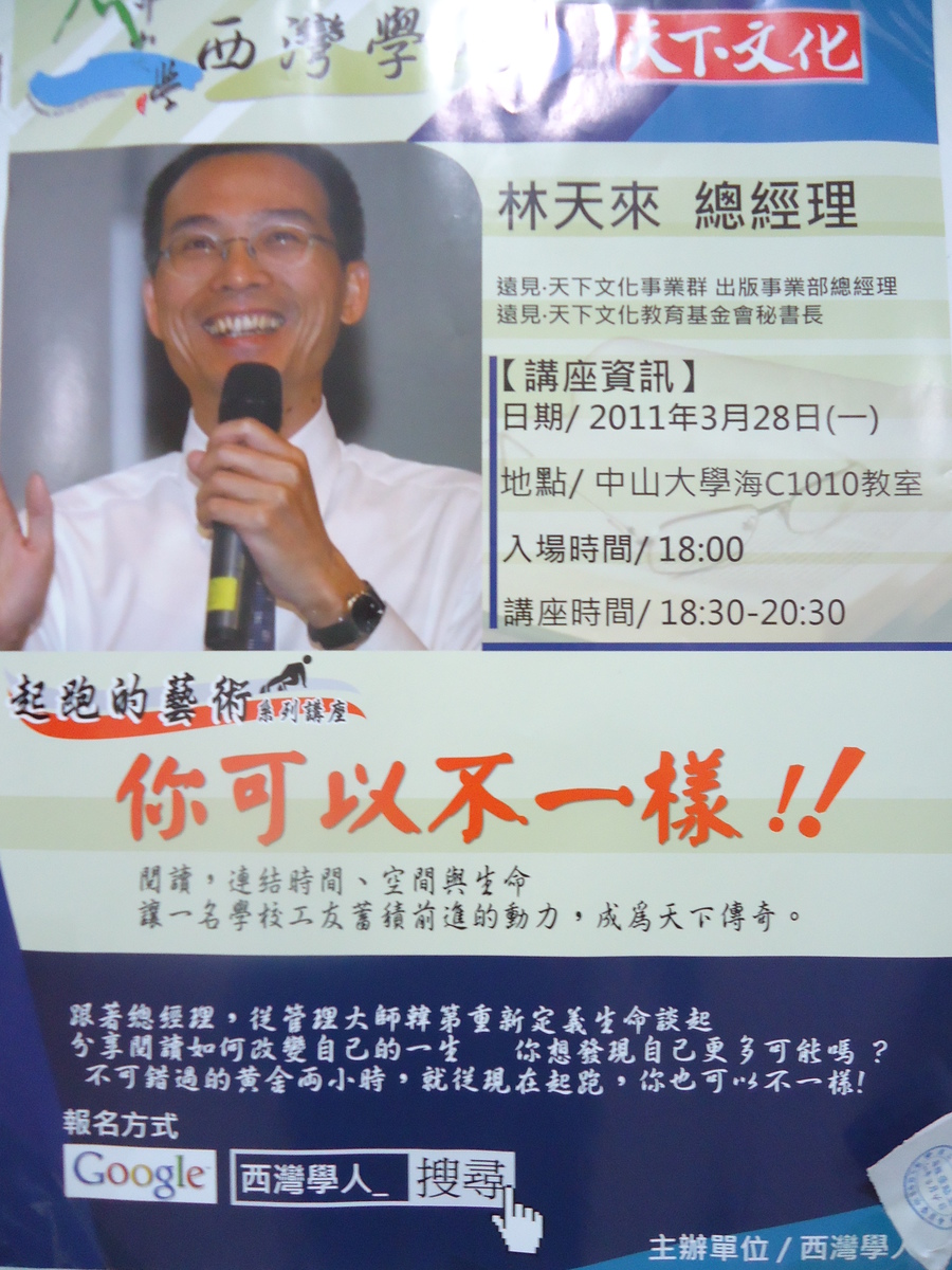活動海報圖片
