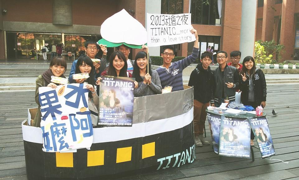 菩提樹下宣傳活動圖片