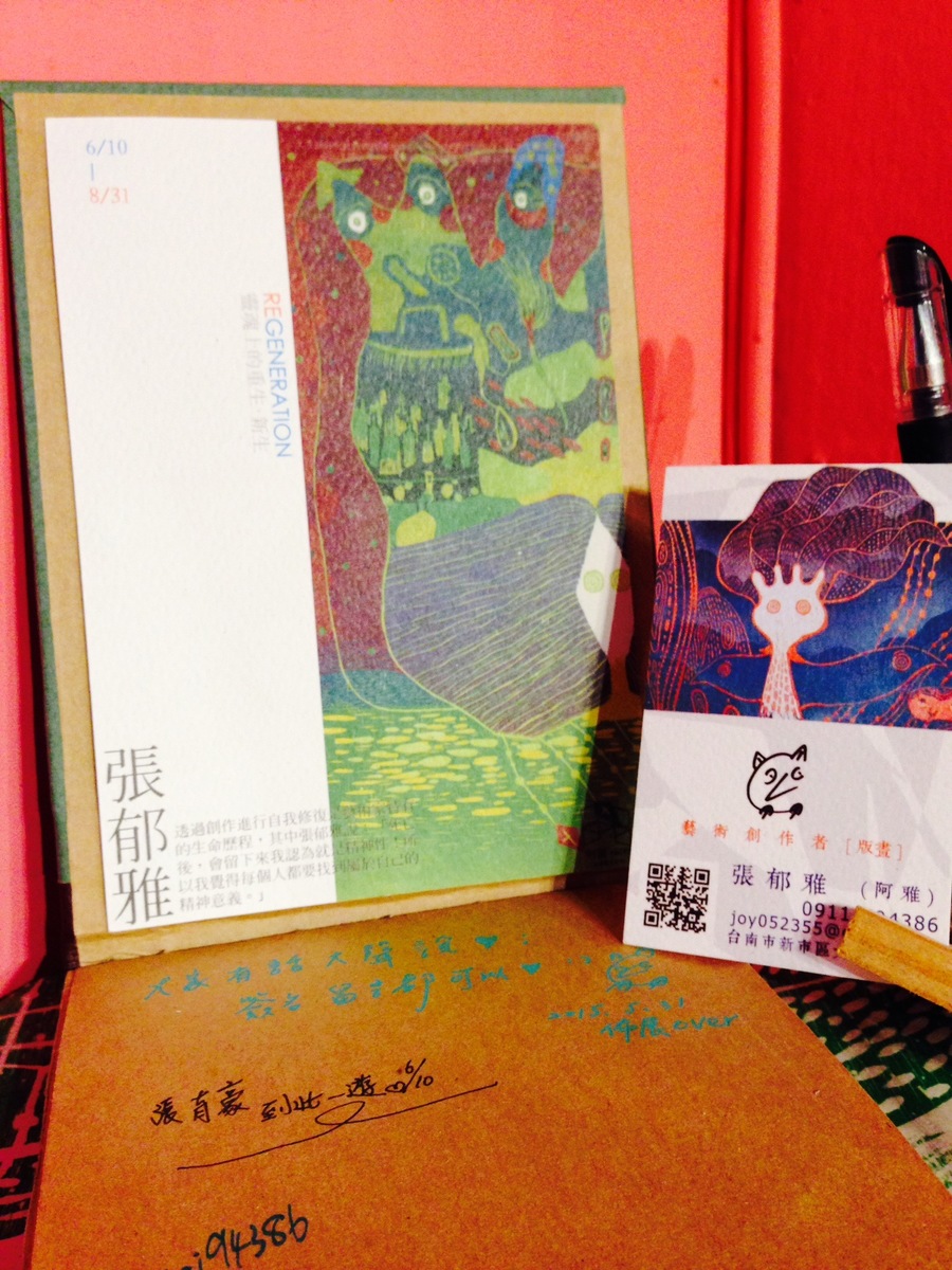 Regeneration圖片