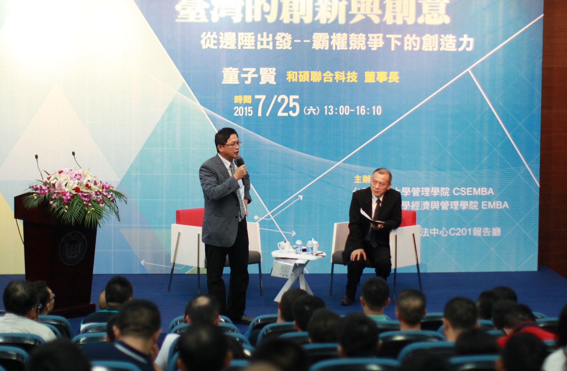 童子賢(左)與陳以亨副院長圖片