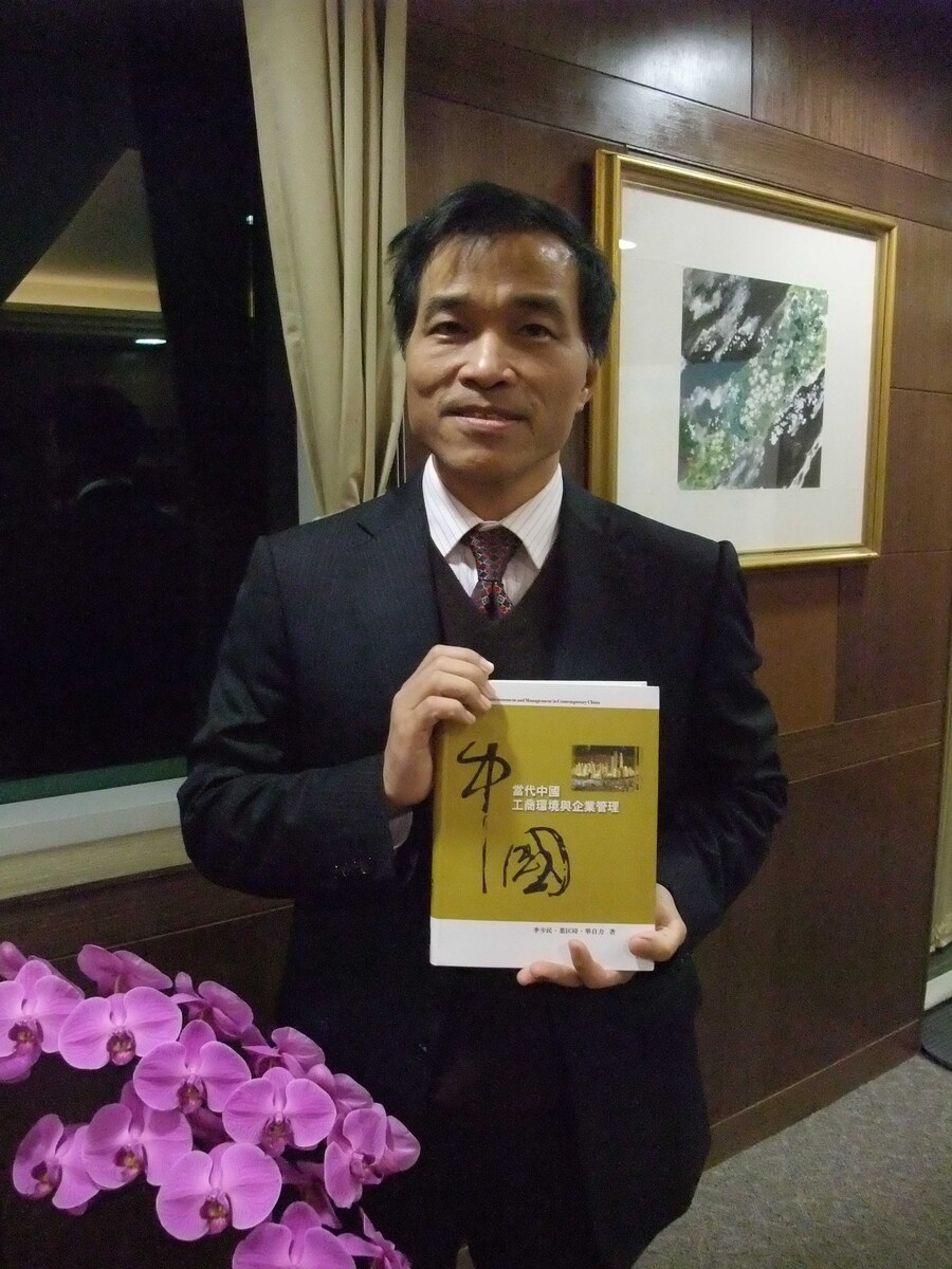 20091124 金書獎得主葉匡時教授談中國經驗圖片