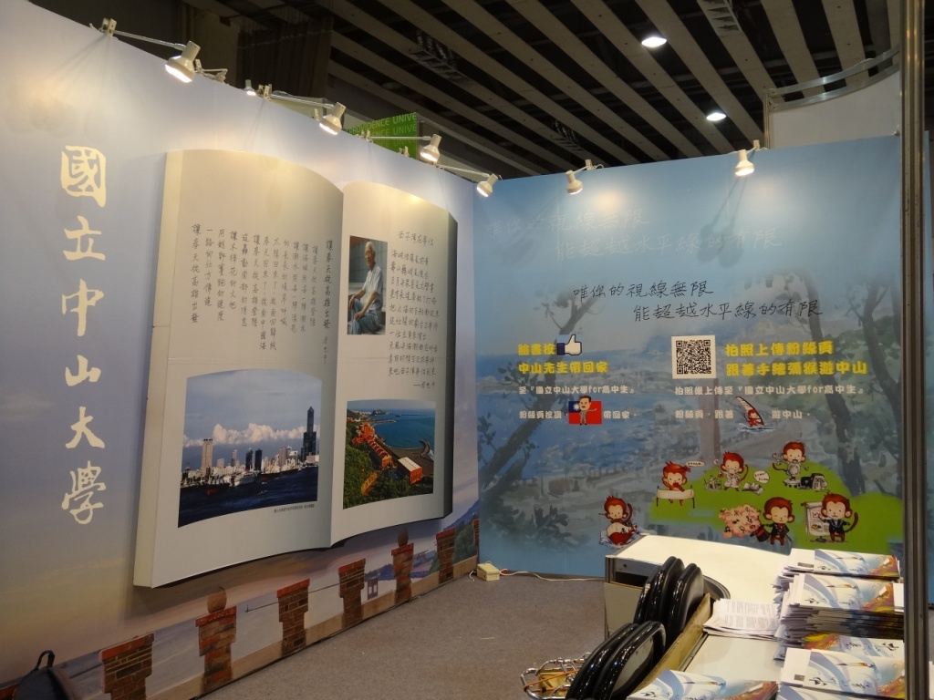 西子灣詩意盎然圖片