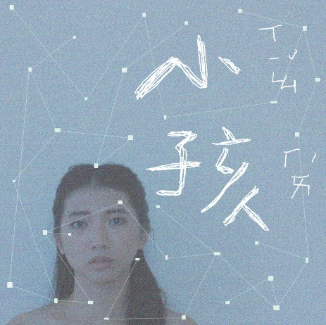 劇藝大拚台 戲劇競賽瘋狂尬戲圖片