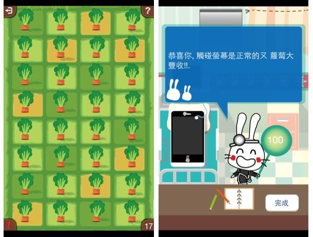 趣味遊戲介面圖片