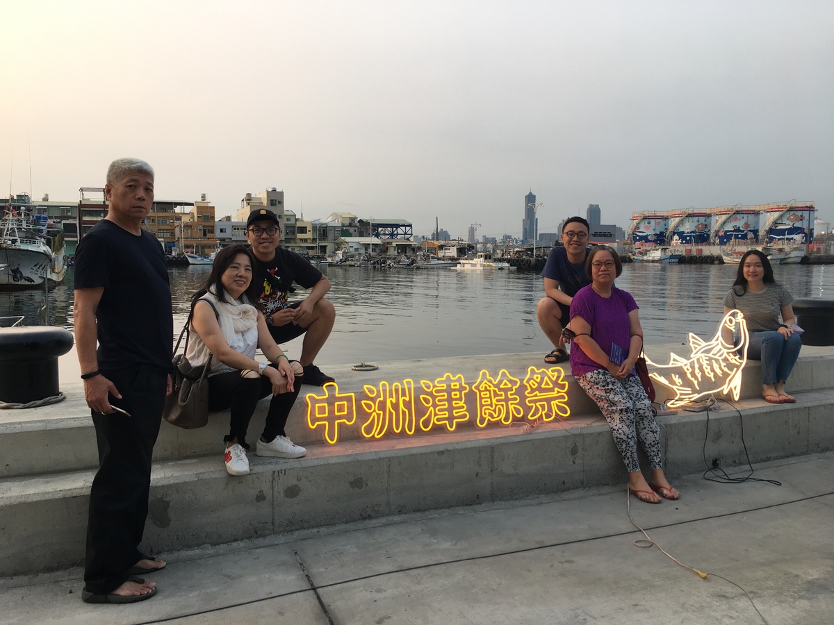 The Jīn Yú Festival in Chungchou area, Cijin IslandImage