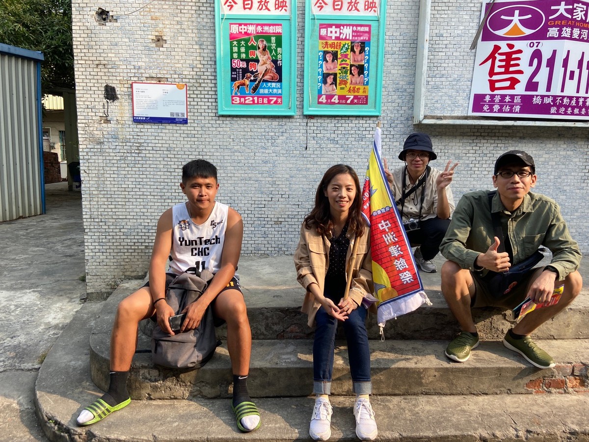 The curatorial team posing and visitors posing with the “Yongzhou Theatre” installation in the background