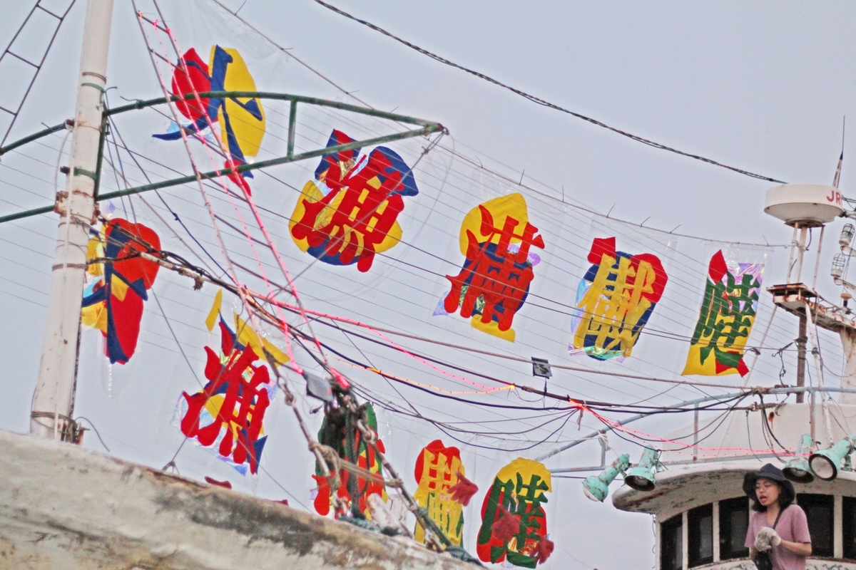 “Good-Wish Flag”Image