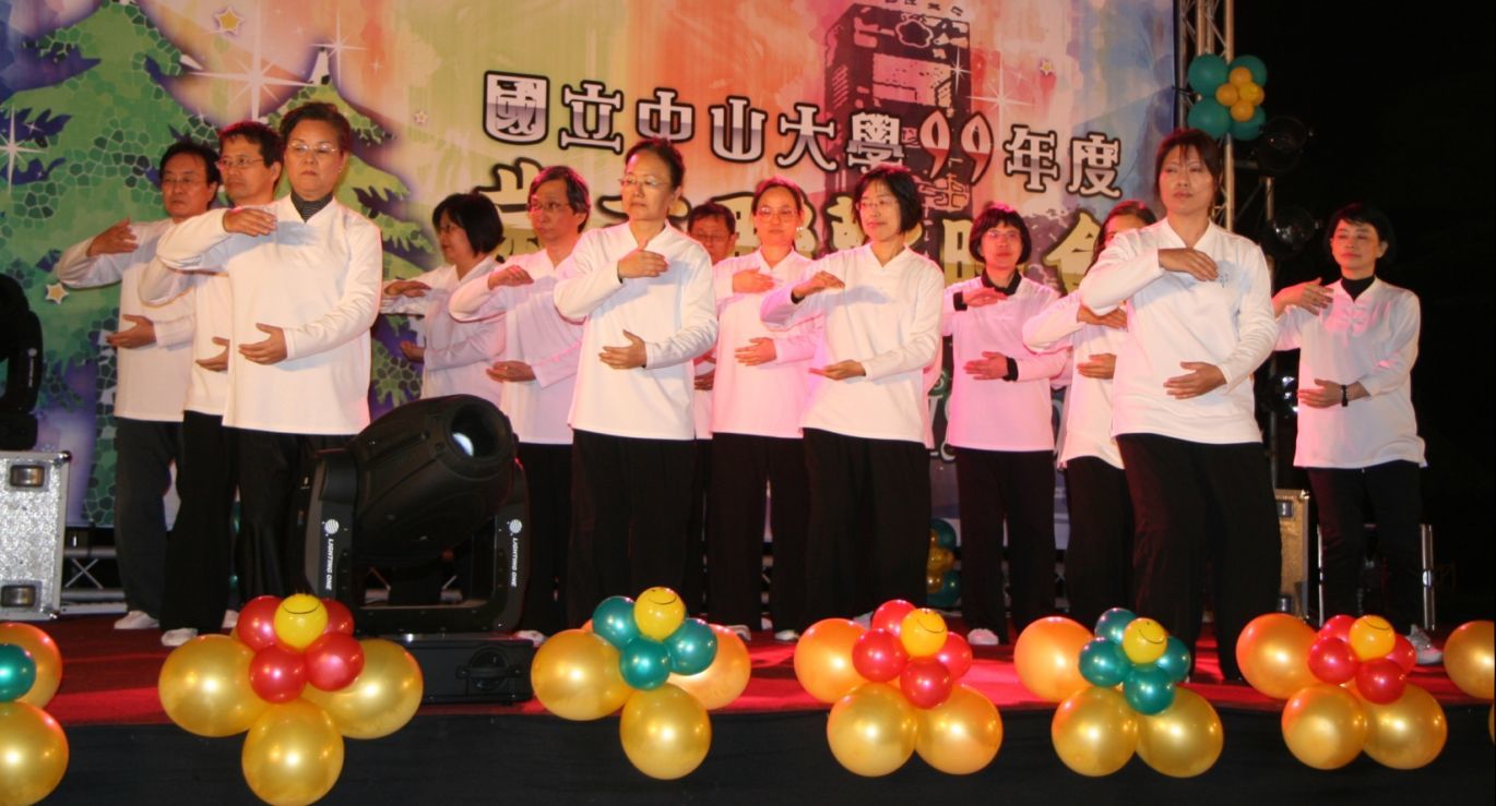 太極拳表演圖片