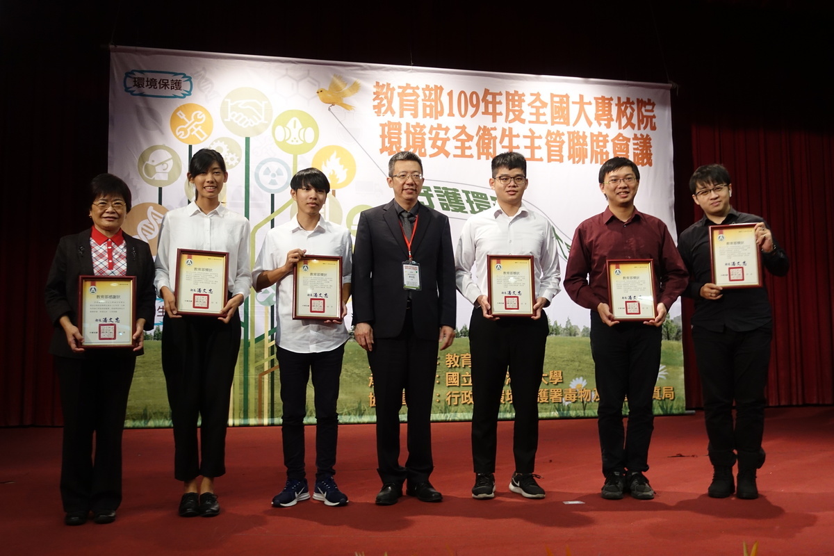 Chairwoman of NSYSU Department of Oceanography, Professor Meng-Hsien Chen (first on the left) and Keng-Ju Lu (second on the left) - student of the Department of Society, Yu-Hsiang Chou – student of the Department of Chemistry (third on the left), students of the Department of Mechanical and Electrical Engineering: Chun-Teng Yang (fifth on the left), Pai-Hsun Liao, and Pin-Hsun Chiu, formed the Front-Line Carbon Detection Team and won the Excellence Award as the only team in the country in the first University Carbon Footprint Reduction Competition organized by the Ministry of Education. The award was conferred to the Team by the Director-General of the MOE Department of Information and Technology, Bor-Chen Kuo (in the center).