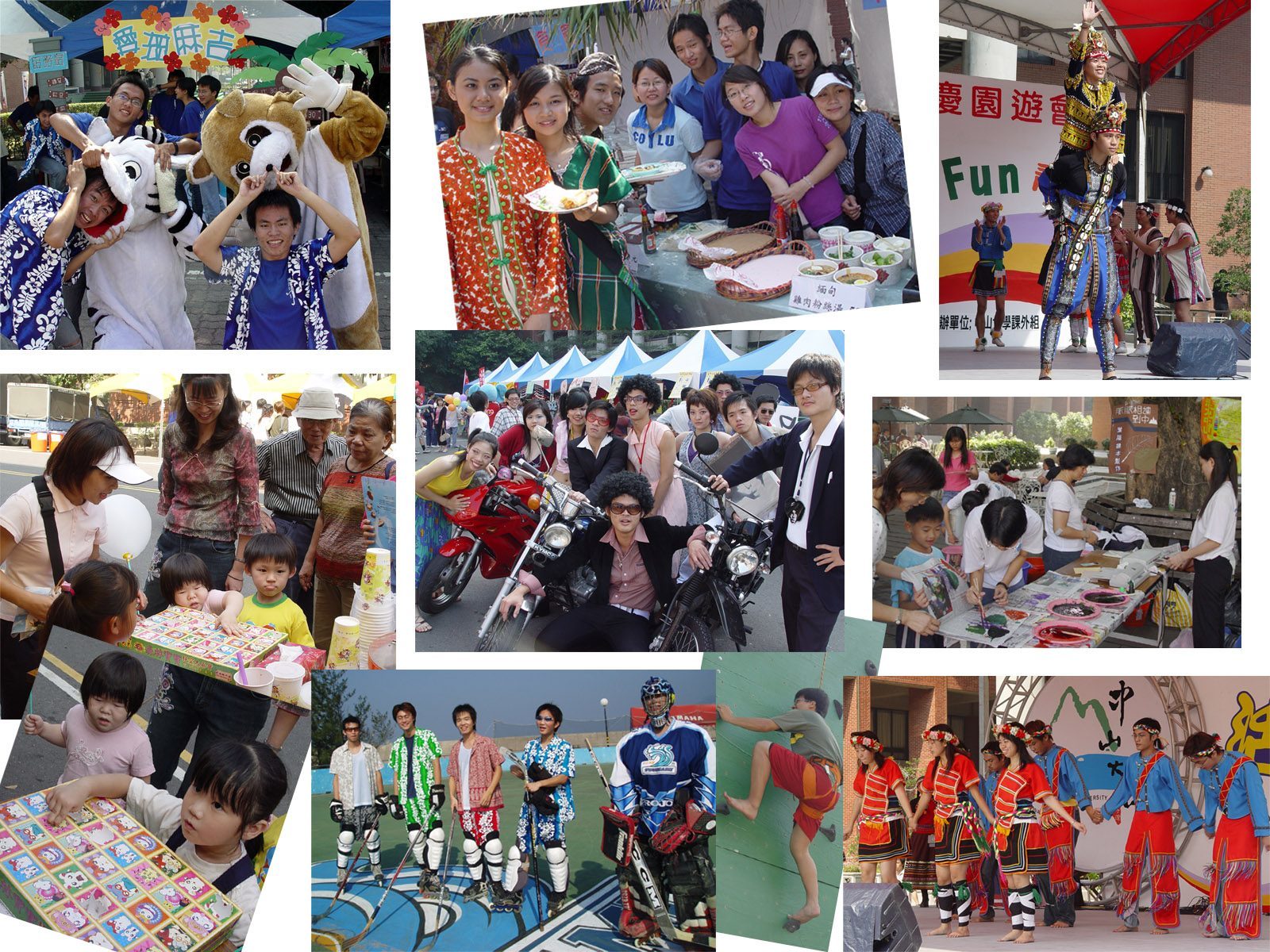 國立中山大學24週年校慶園遊會暨慶祝活動今（13）日上午熱鬧展開，今年活動主題為「活力中山FUN起來！」圖片