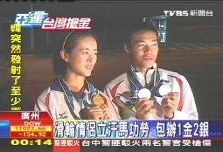 中山溜冰選手為校爭光圖片