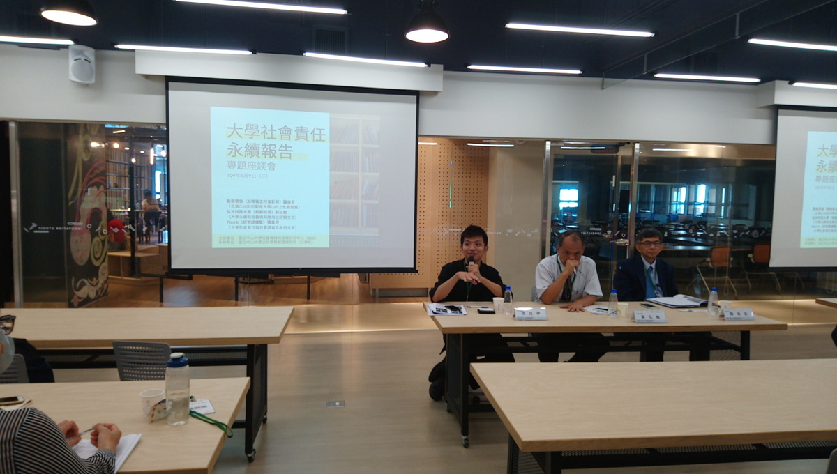 NSYSU to release Sustainable Development Report 2020 to respond to SDGsImage