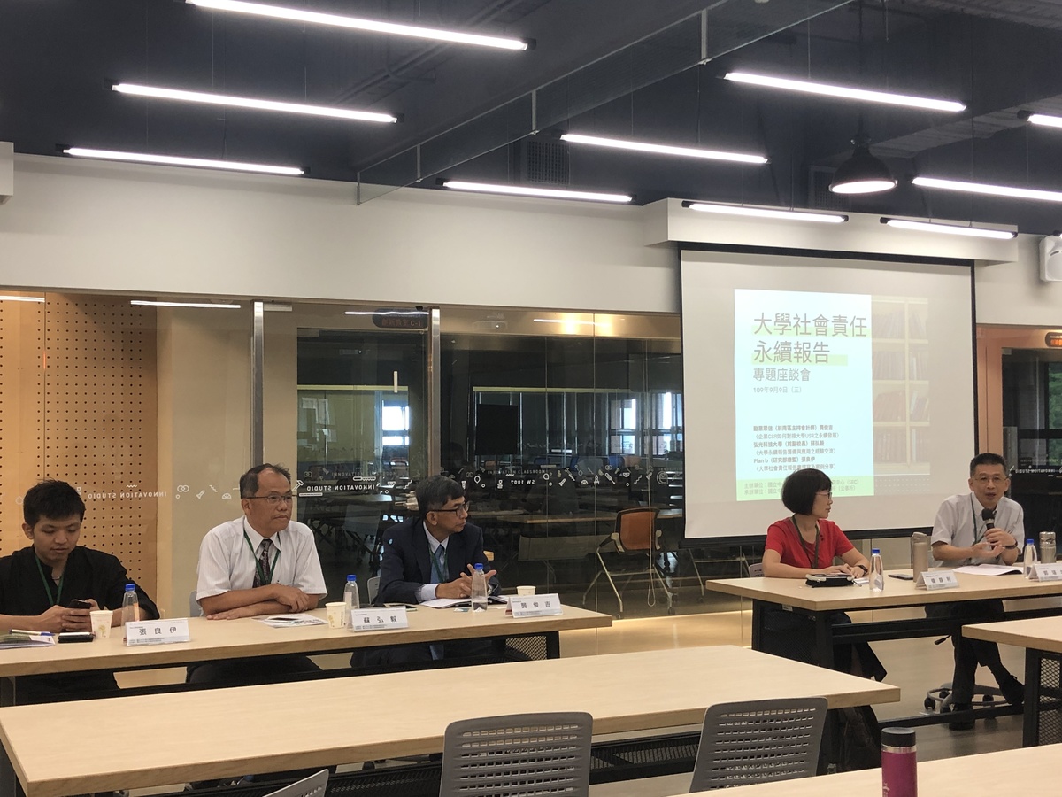 NSYSU to release Sustainable Development Report 2020 to respond to SDGsImage