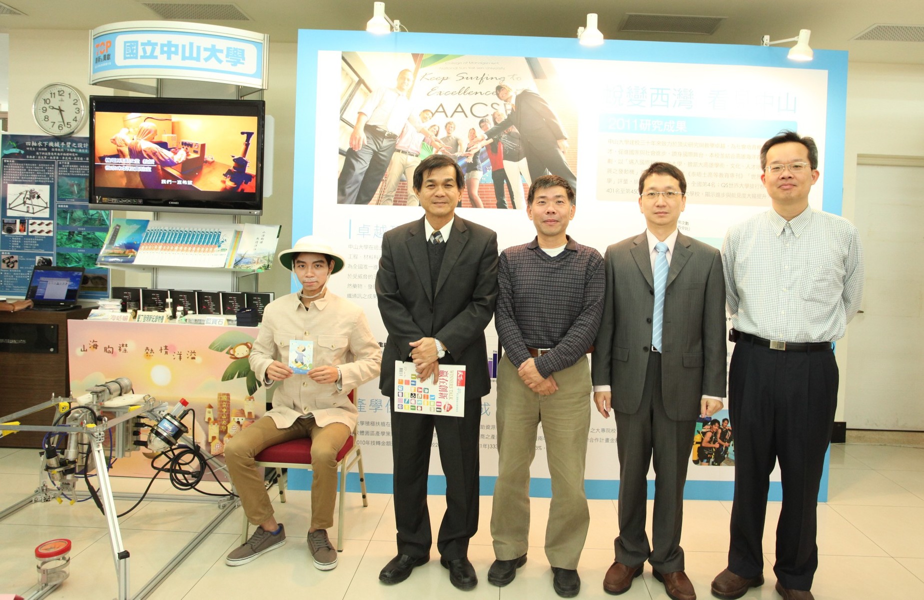 中山大學成果展圖片