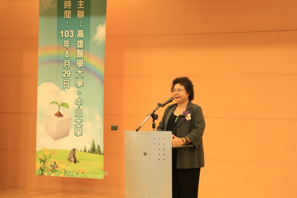 陳菊市長圖片