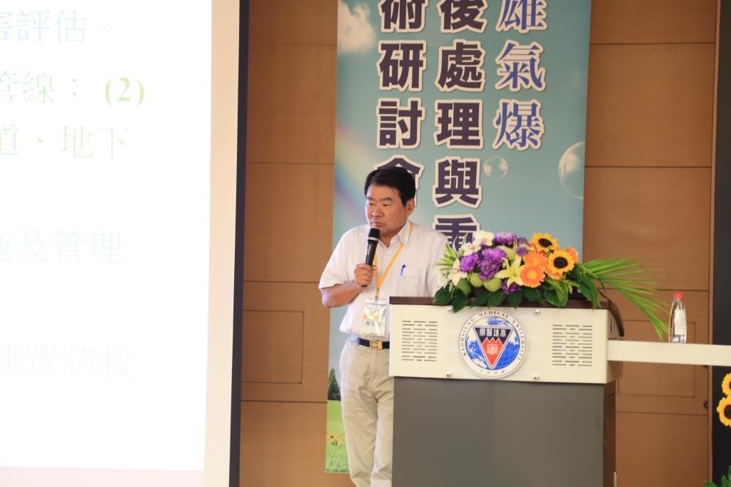 周明顯教授圖片
