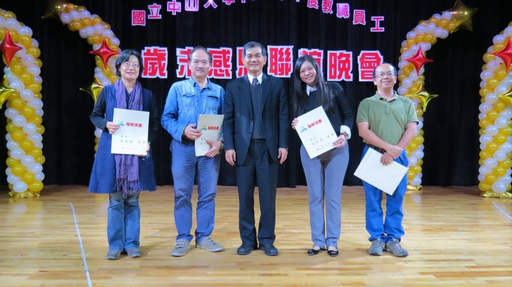 在校服務滿10年出席者圖片