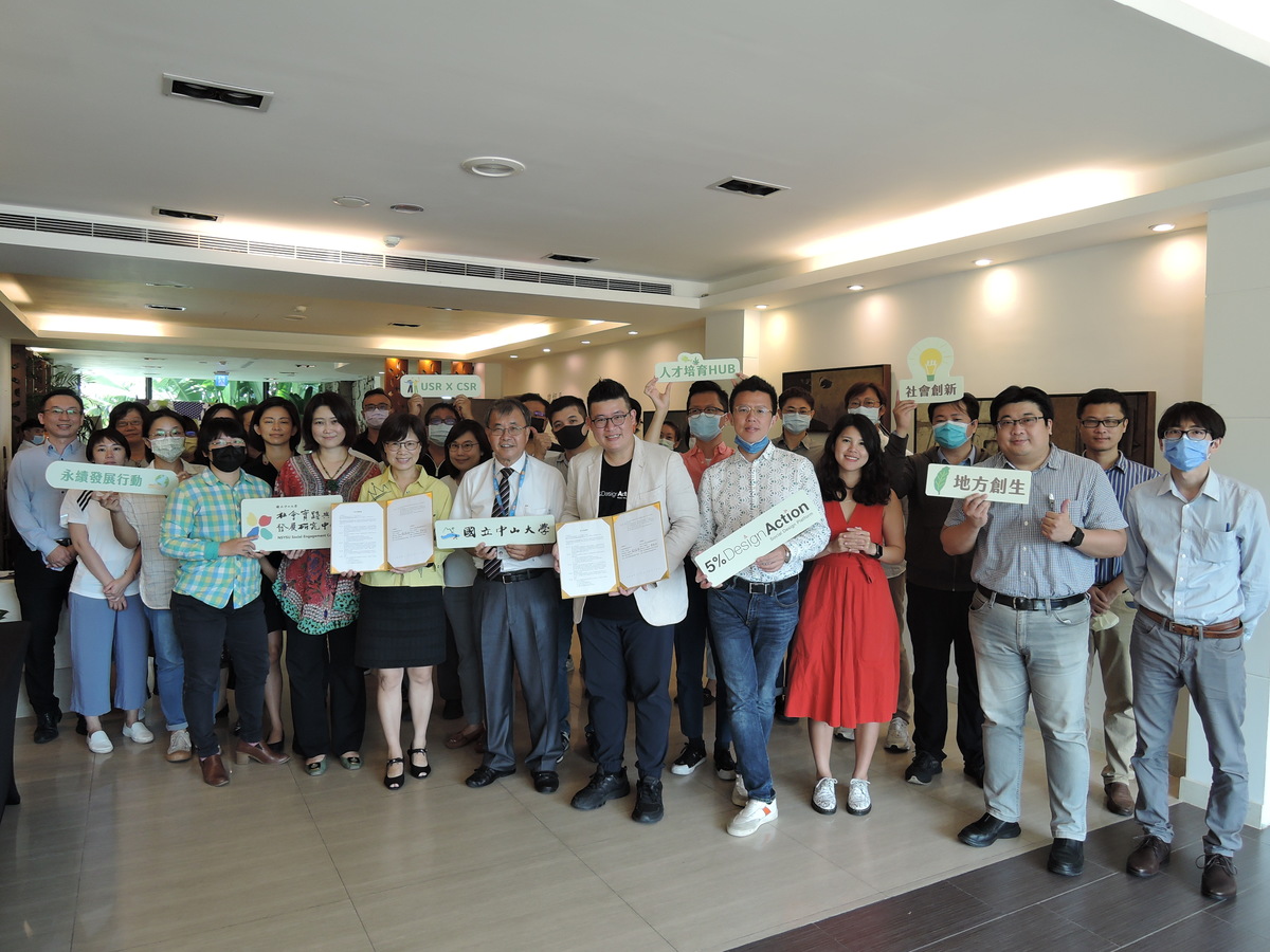Both parties invited NSYSU faculty members participating in social practice to take part in the signing ceremony.Image