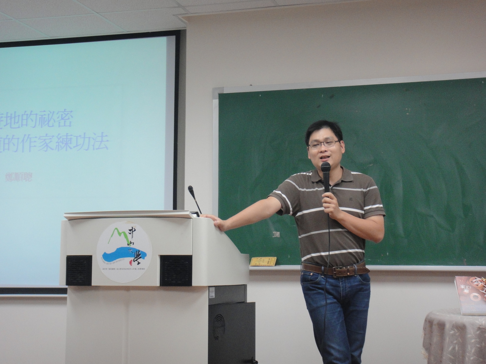 鄭順聰講師圖片