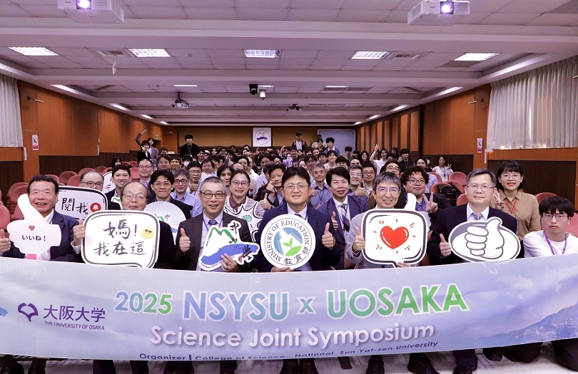 NSYSU and the University of Osaka jointly promote double PhD degree programs to strengthen cross-border scientific collaborationImage