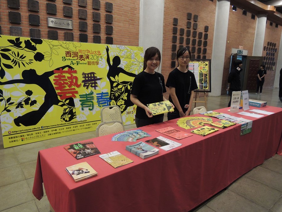 藝文中心工作人員圖片