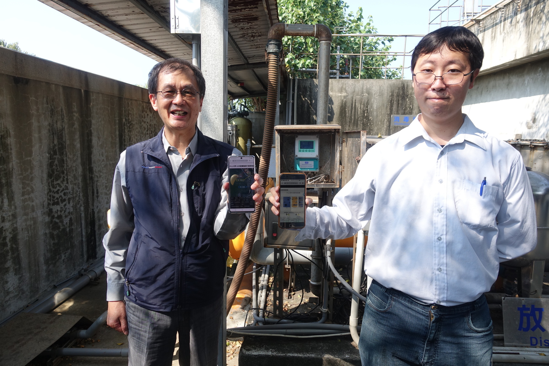 Director of the cross-campus University Research Center for Wireless Broadband Communication Protocols at NSYSU Tsang-Ling Sheu (on the left) created a smart sewage treatment plant on campus using 5G network and AIoT, to allow supervisors to monitor sewage treatment process online using a smartphone.
