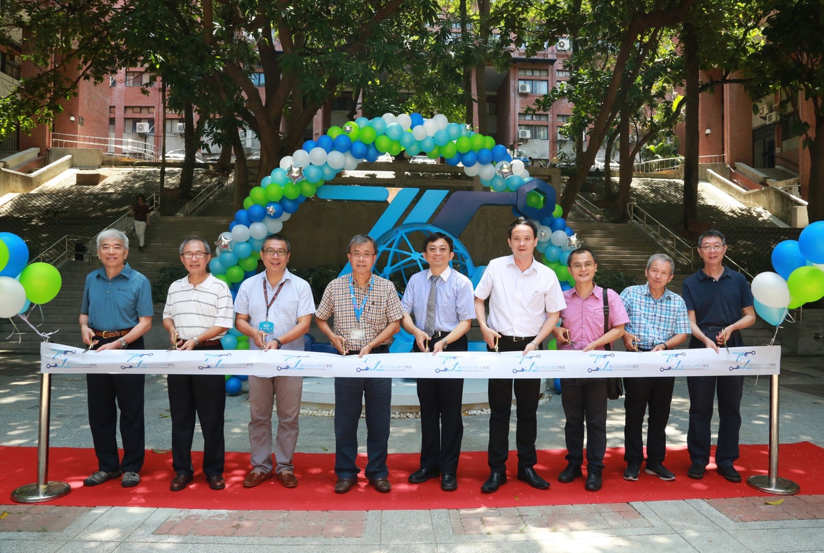 The College of Engineering (CoE) of National Sun Yat-sen University unveiled the new installation representing its new logo. From the left are Chairperson of the Department of Electrical Engineering Chih-Chiang Cheng, Associate Dean of the College of Engineering Chi-Cheng Cheng, Vice President for International Affairs Chih-Wen Kuo, University President Ying-Yao Cheng, Dean of the College of Engineering Chih-Peng Li, Vice President for General Affairs Yuan-Chung Lin, Assistant Professor Ching-Pin Tseng of the Department of Theater Arts, Associate Dean of the College of Engineering Ker-Chang Hsieh, and Chairperson of the Department of Materials and Optoelectronic Science Liu-Wen Chang.