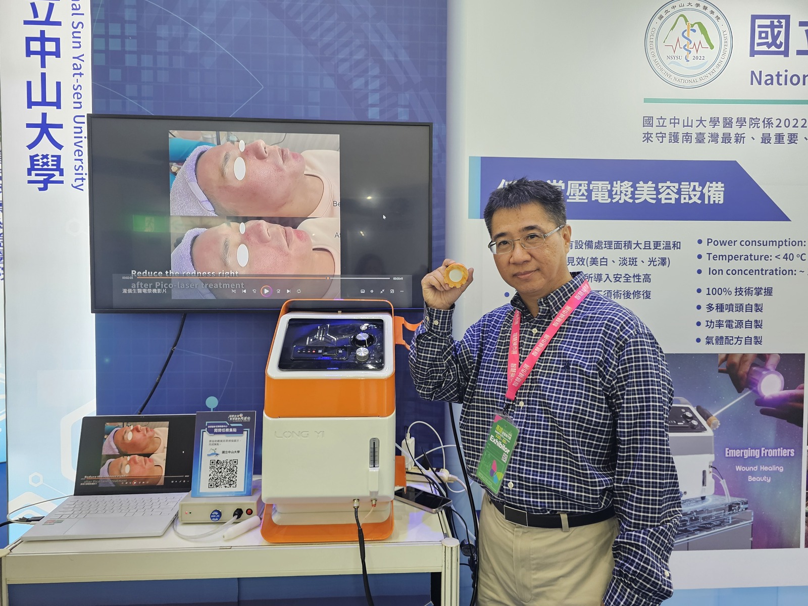 The research team led by NSYSU Associate Dean of the College of Medicine and Distinguished Professor of the Department of Biomedical Science and Technology, Che-Hsin Lin, has developed the "Large-area Afterglow Discharge Cold Plasma" system after 20 years of research.Image